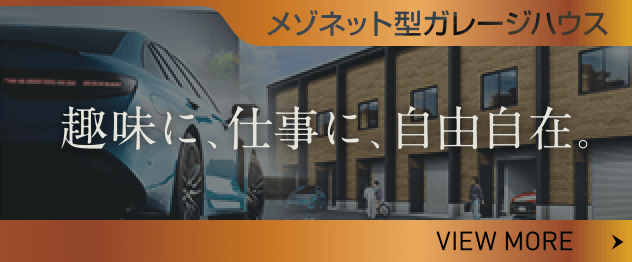 趣味に、仕事に、自由自在